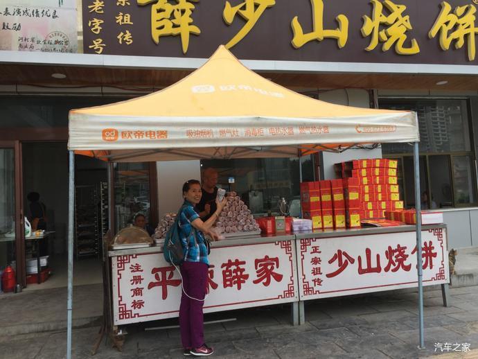 河北古县赵县——赵州桥,柏林婵寺,赵州陀罗尼经幢