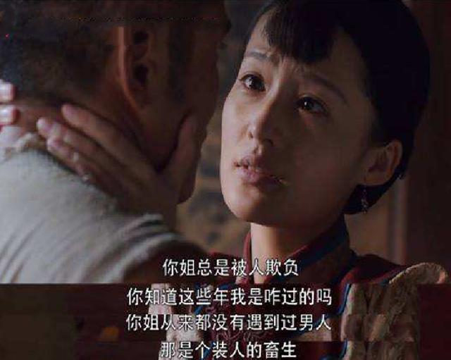 《白鹿原》:田小娥泡"阴枣",让郭举人吃,作者为何写这些?