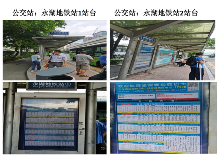 横岗星河拆迁房:十年前已立项,紧邻3号线永湖站