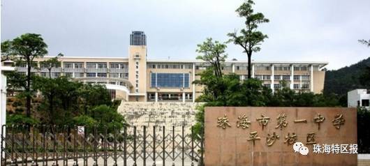 市一中新增!绵阳5所学位今年扩招400个高中(附吧高中v学位珠海图片