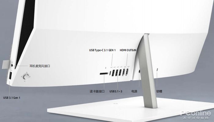 全方位无可挑剔 惠普星系列aio定义一体机新标准