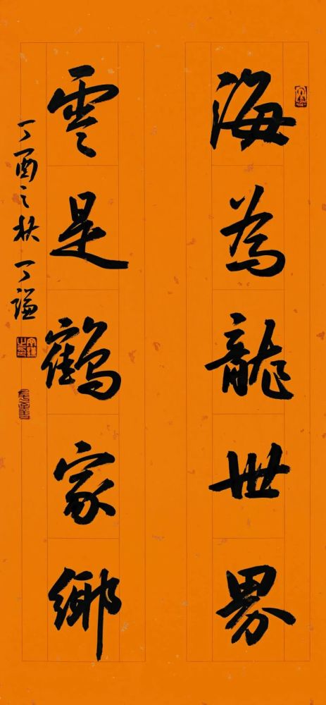 行书五言对联,字迹工整清秀自然,值得收藏细细品味