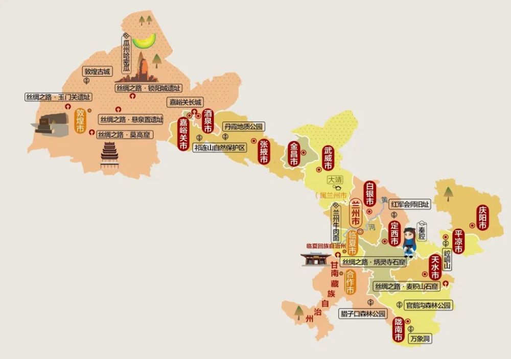 甘肃九大经典旅游景点,你去过几个?