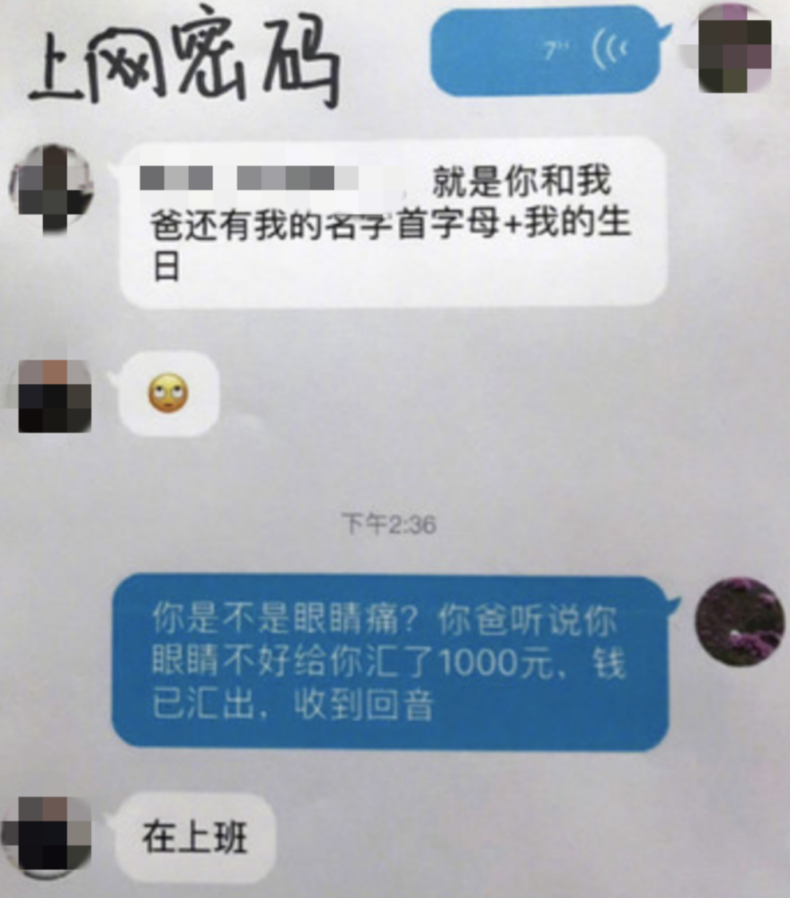 苏谷说:明目张胆的双标,是对成年最基本的尊重?