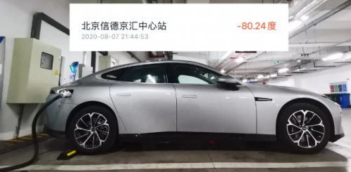 实测小鹏p7续航能力,看看到底怎样