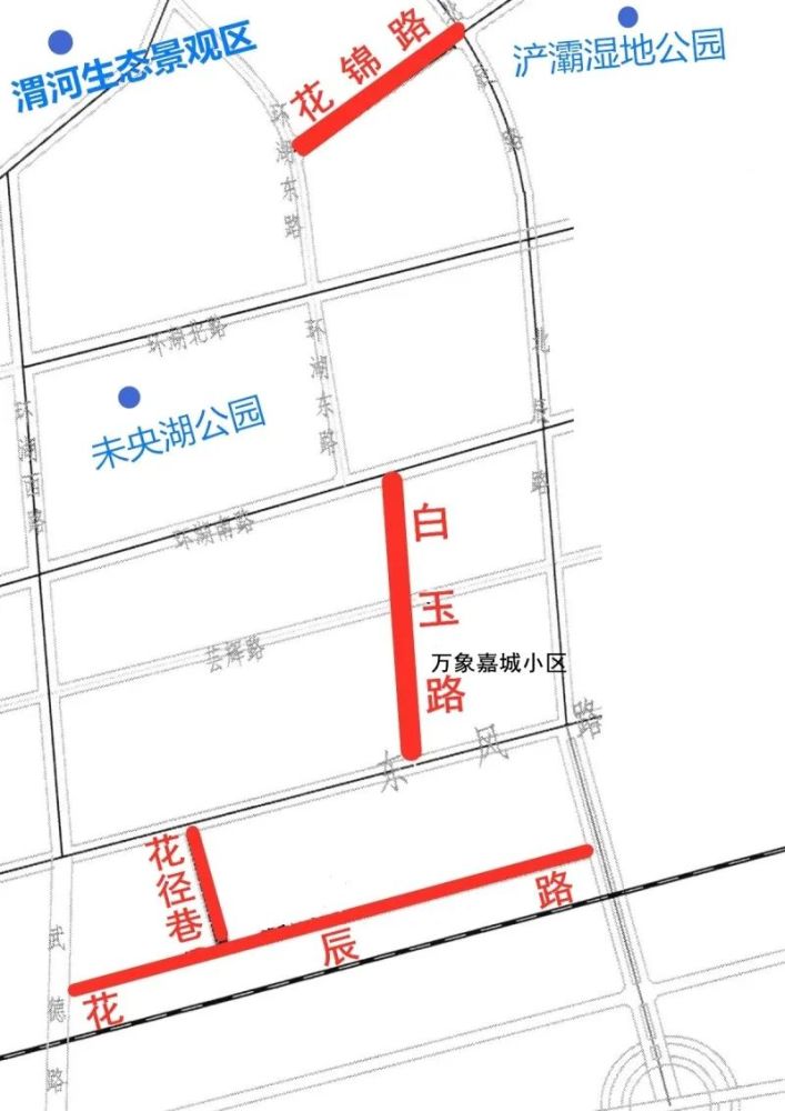 西安新命名30条道路 看看哪条在你家附近