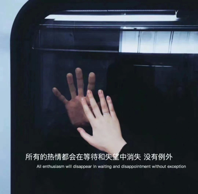 丧到极致的抑郁文案·从前你穿过半个城市陪我一起失眠