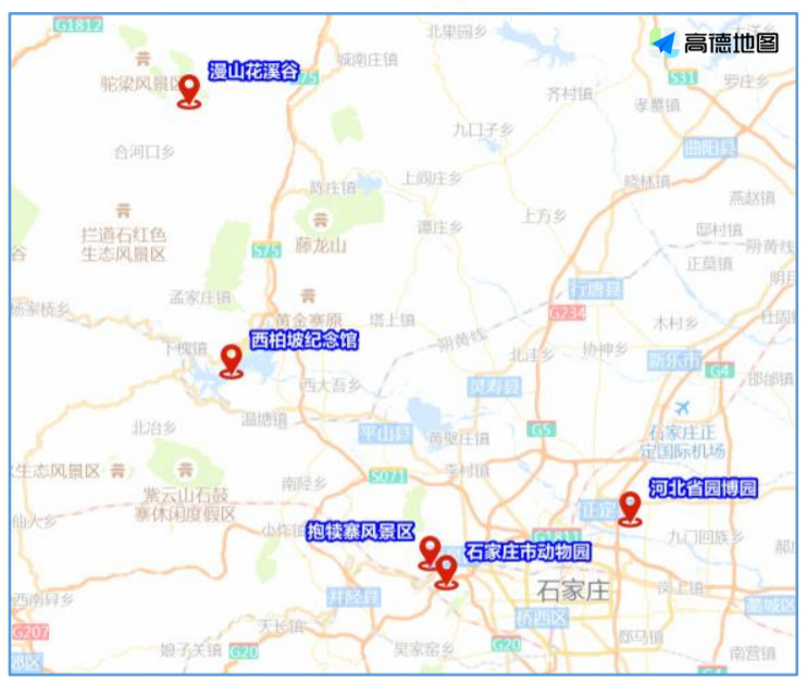 "双节"石家庄市