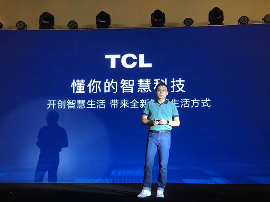 tcl白电:奔跑在变革的路上|张荣升|家电|tcl