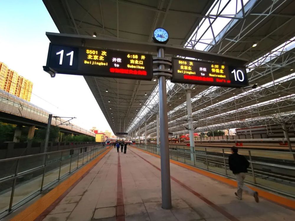 6公里 ,共7个车站,分别为:北京北,清河,昌平北,雁栖湖,怀柔北,黑山寺