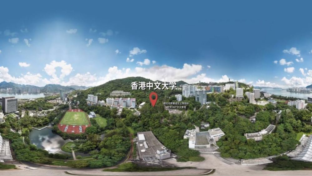 香港中文大学360°全景图