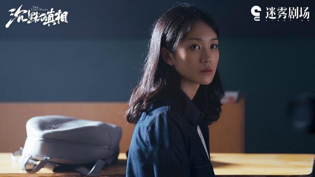 沉默的真相是江阳感动了张晓倩让她有勇气回到李雪的身份