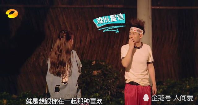 孟子义被曝探班成毅