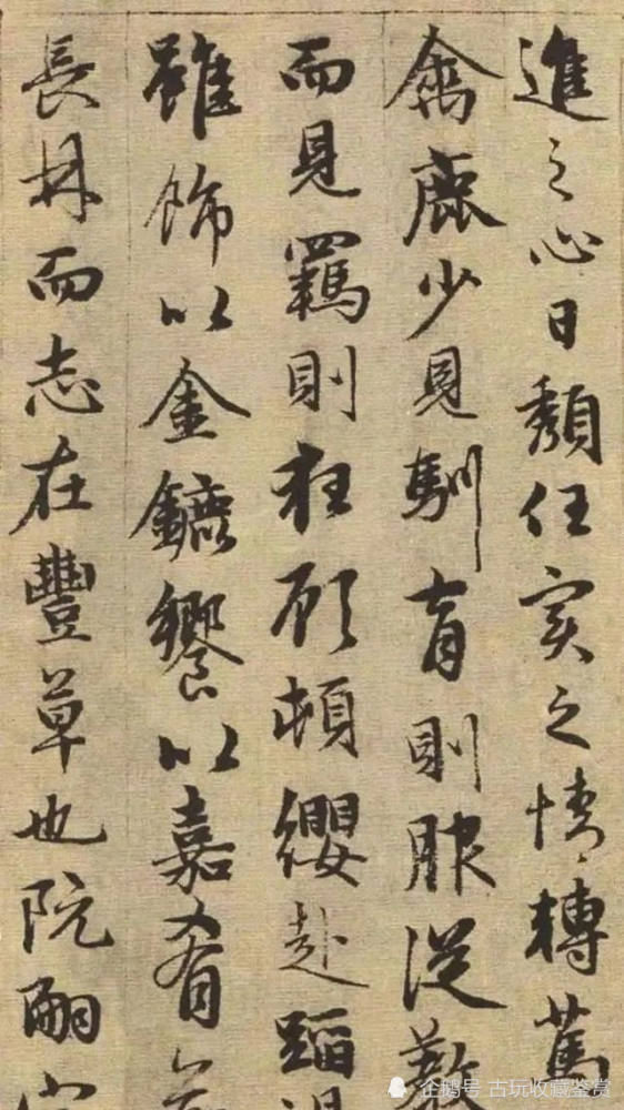 纽约苏富比141万成交的笔筒：以经典的文人用器展现中国文人风骨