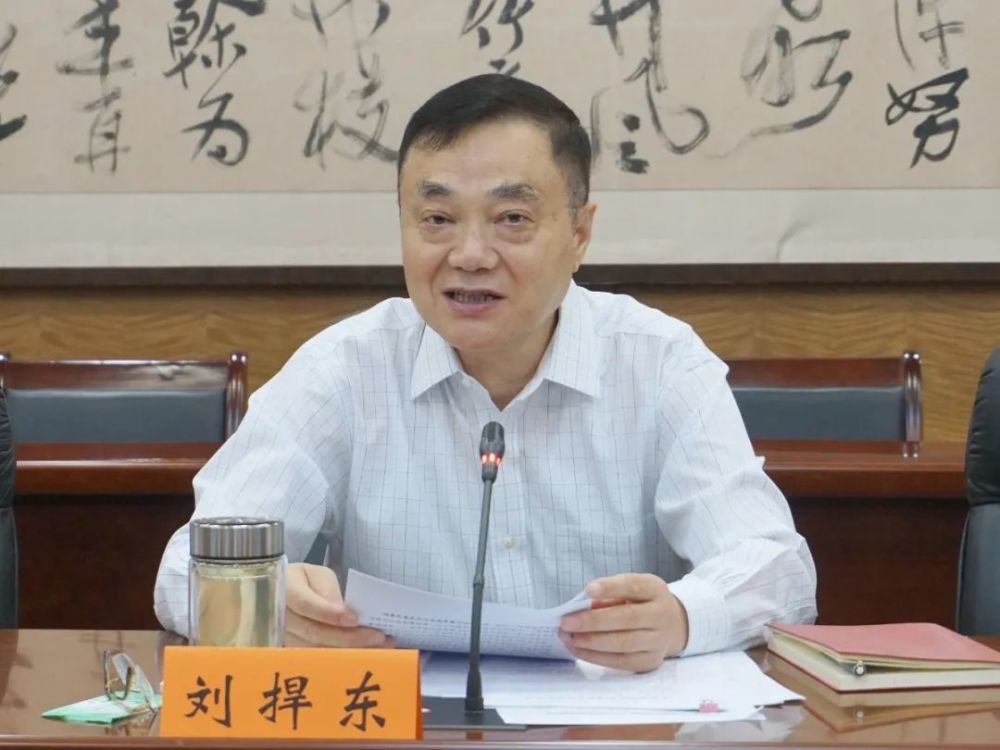 刘捍东出席《反不正当竞争法》执法检查座谈会
