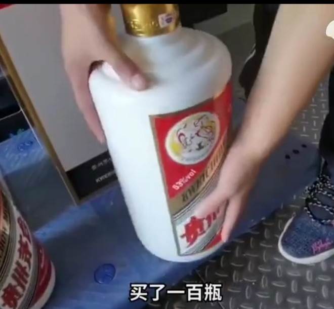 熊孩子用父亲手机下单400多万元的茅台,网友:关键是付款成功了