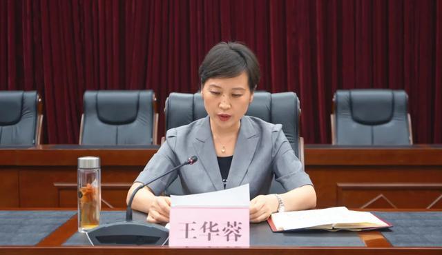 德阳市委常委,组织部部长王华蓉出席会议并作重要讲话.