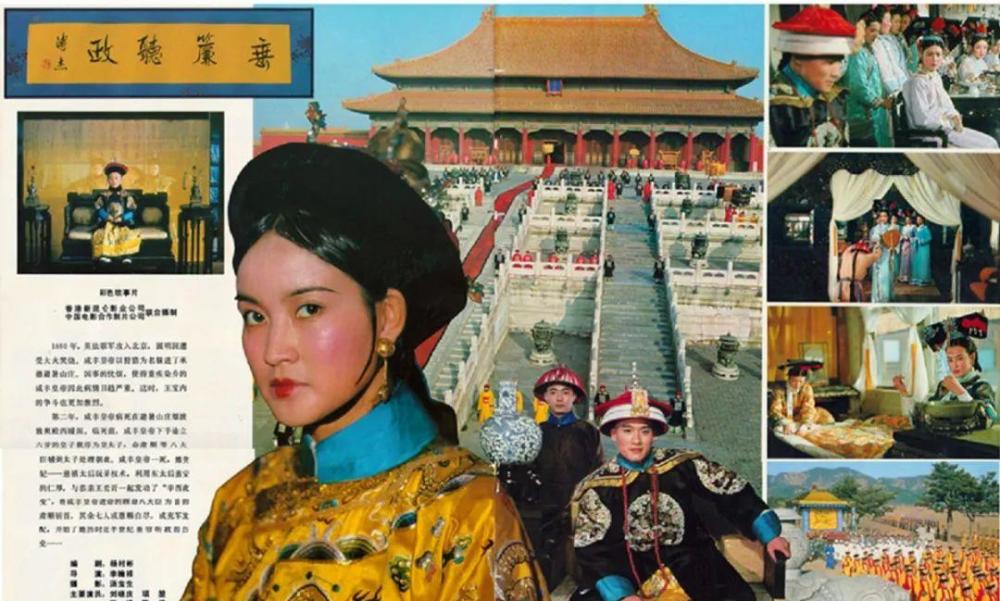 经历八国联军浩劫,诛顾命八大臣,同治帝崩逝,毒杀慈安太后,最终独揽大