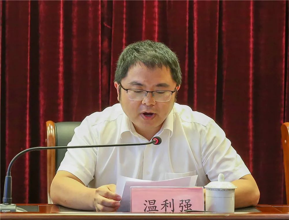 长兴县检察院召开全院干警大会 宣布院主要领导调整决定