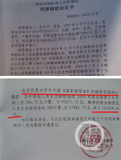报失踪人口案立案标准_全城接力正在进行,每个青田人转起来 寻找温溪走失女(3)