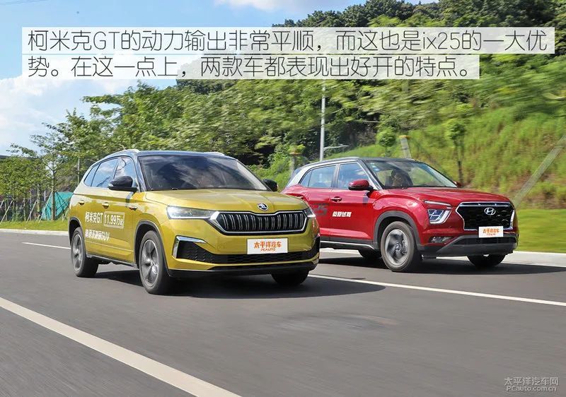 10万级别suv,谁才是最靓的仔?柯米克gt对比ix25