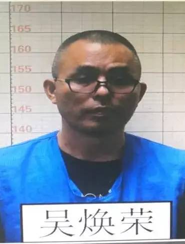 梅州警方持续征集吴广焱涉黑恶团伙违法犯罪