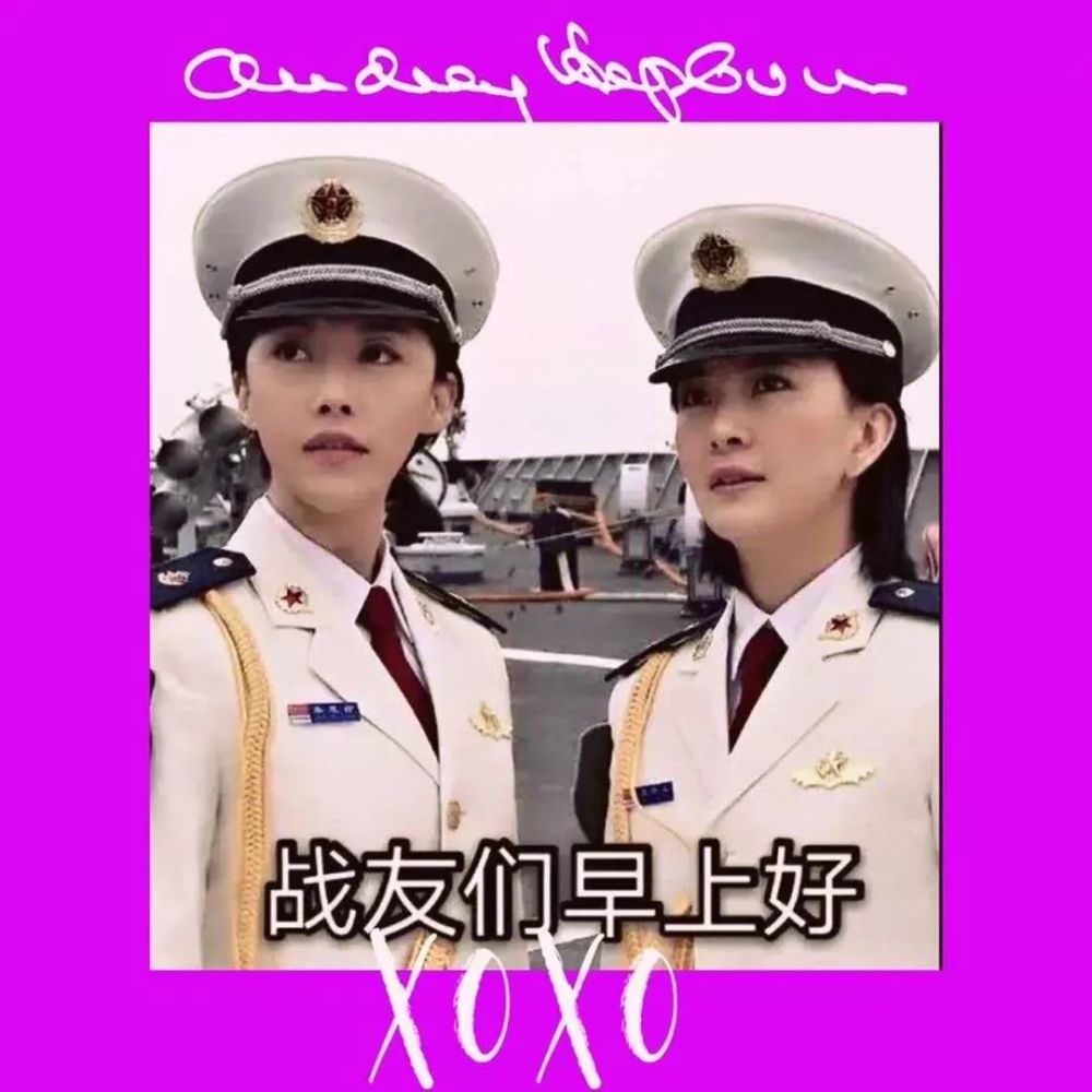 最新军人敬礼国庆快乐早安问候图片 好看的军人敬礼国庆节早上好问候
