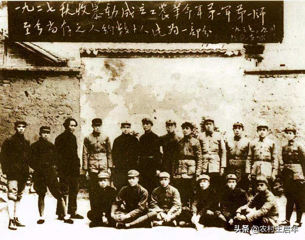 1927年9月29日,进行了著名的"三湾改编",是您一次成功探索和实践,使