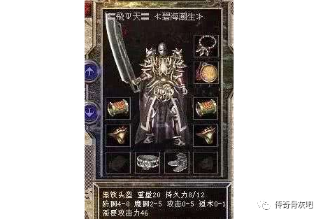no.4 黑铁头盔