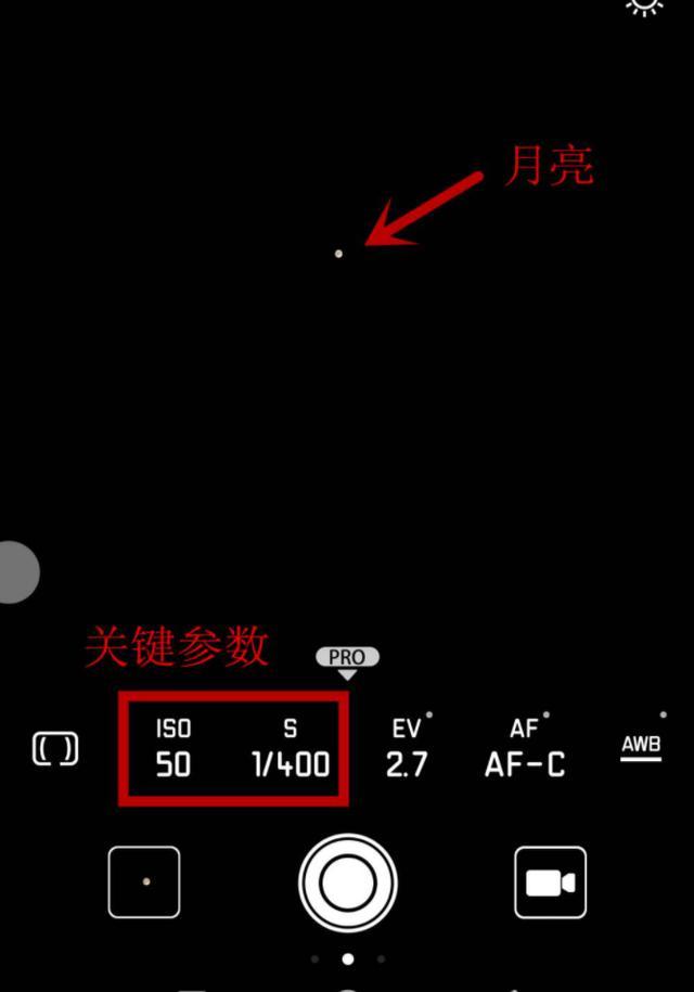 中秋节的月亮怎么拍用手机就能留下美景送你手机拍月亮的技巧