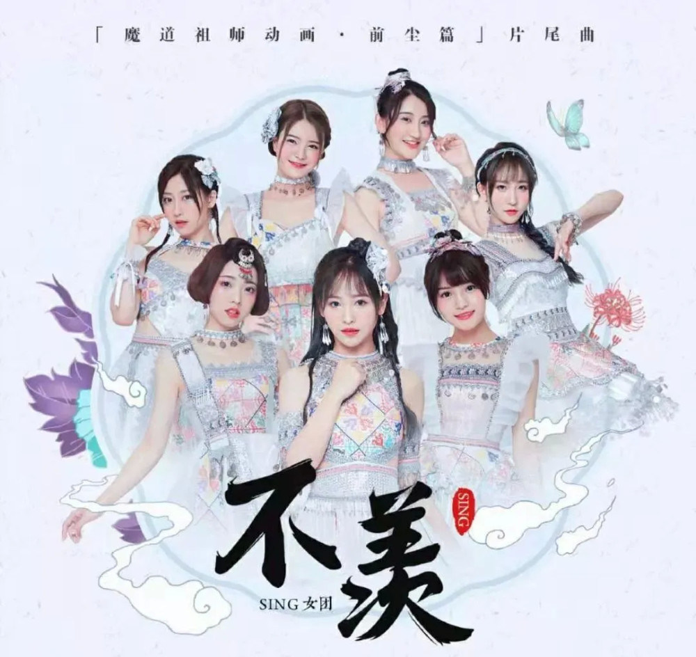 为何只火了火箭,硬糖?sing女团伪国潮,难怪不出圈