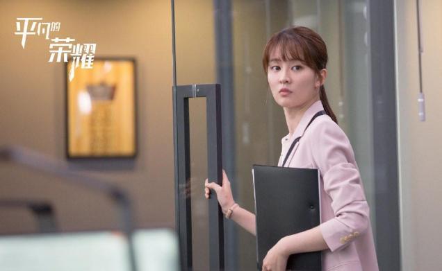 《平凡的荣耀》乔欣演技上热搜:不被定义的人生到底有多潇洒?
