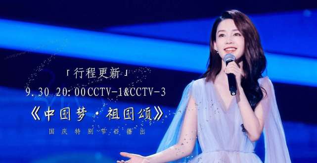 李沁的演技大家都是给予肯定的,也是很少见她唱歌,舞台上的她依然是个