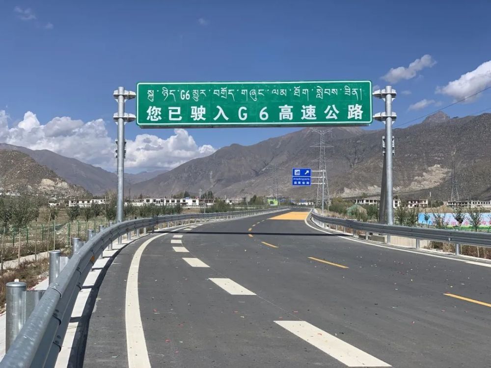最新!g6京藏高速公路羊八井至拉萨段通车,车程仅需1小时!