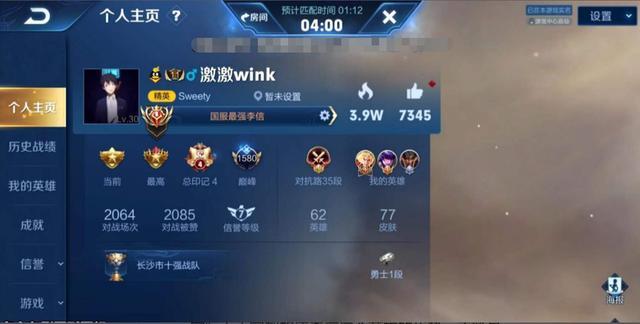 国服最强光信和最强暗信要solo了!
