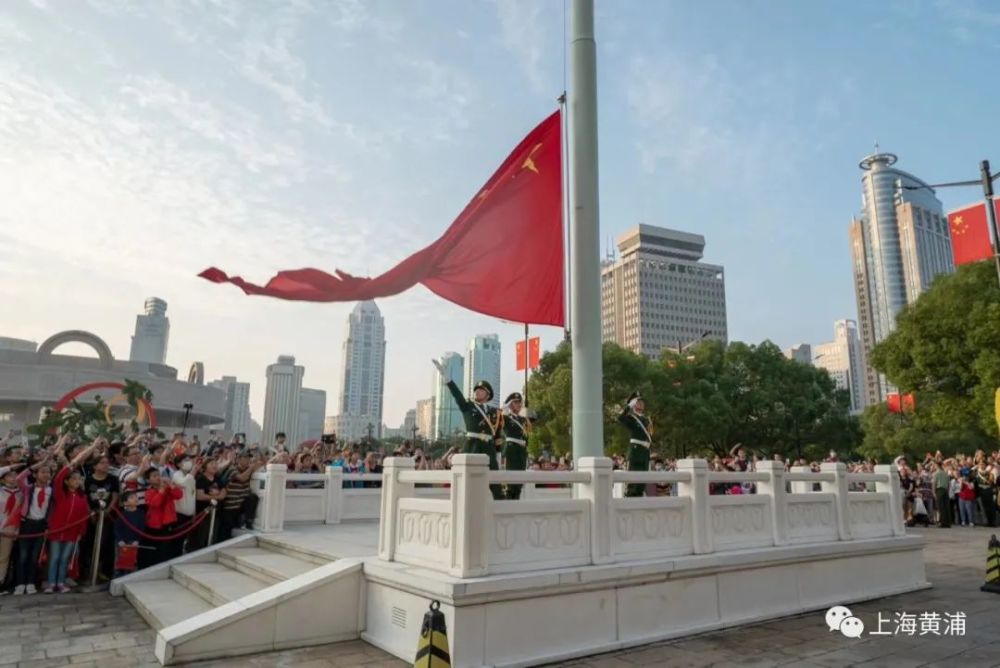 上海人民广场举行升国旗仪式,庆祝中华人民共和国成立71周年