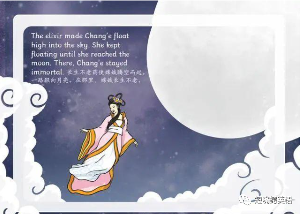 中国的月亮女神chang"e嫦娥