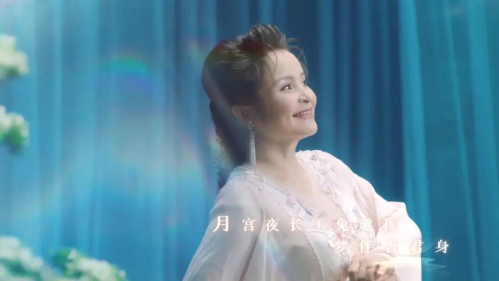 月宫门派曲来了"东方夜莺"吴碧霞三腔献唱《广寒宫》