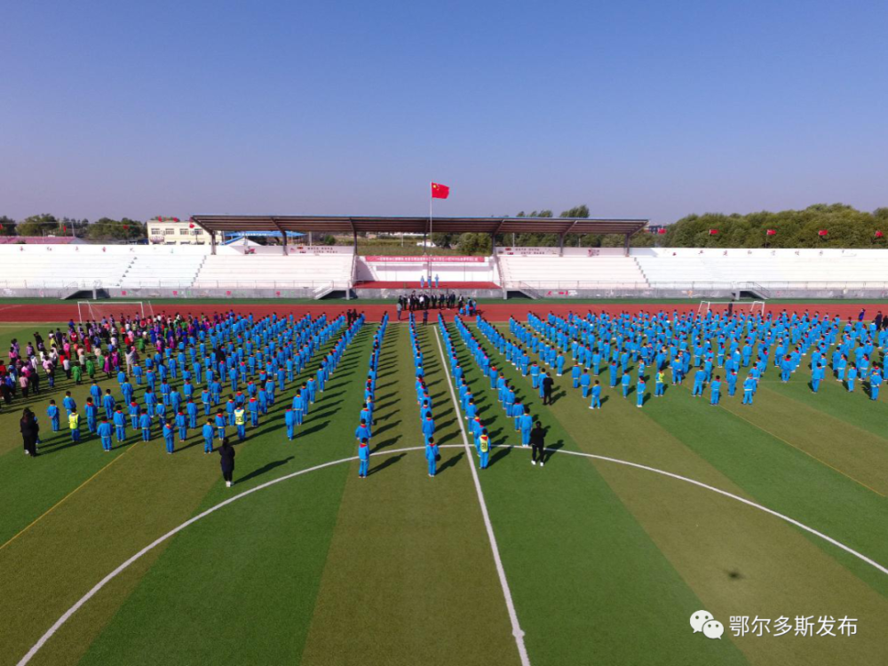 鄂尔多斯各学校幼儿园同升国旗,共唱国歌!_腾讯新闻