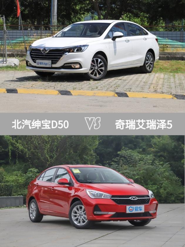 车型:北汽绅宝d50 2019款 1.5l 手动豪华版 国vi 指导价:6.