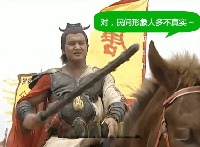 从评书和电视剧里进一步了解尉迟敬德 ——皮肤黝黑,出身