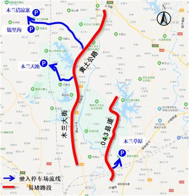 武汉市内外景点2日将迎首个小高峰开车去木兰草原请错峰前往