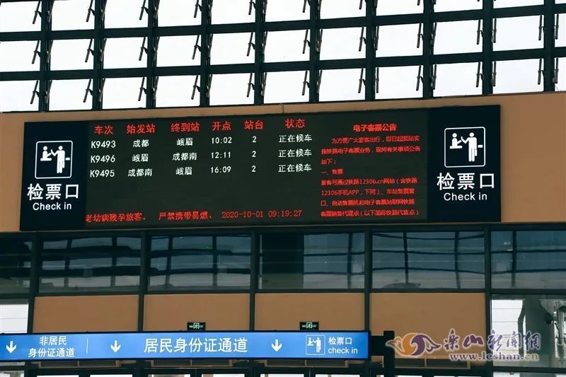 乐山北站已全新亮相,内部环境太巴适了!