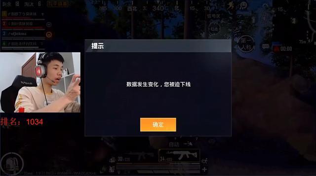 吃鸡鲨鱼直播中被封号光子发来百字提示粉丝炸锅了