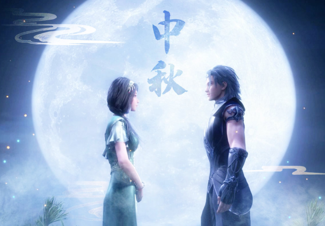 玄机四大动漫贺中秋,斗罗大陆小舞和唐三月下重聚,秦时明月最应景!
