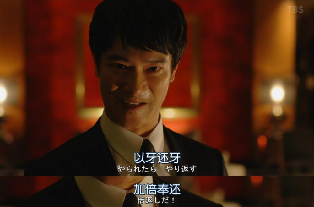 当代嘴炮版蝙蝠侠:半泽直树