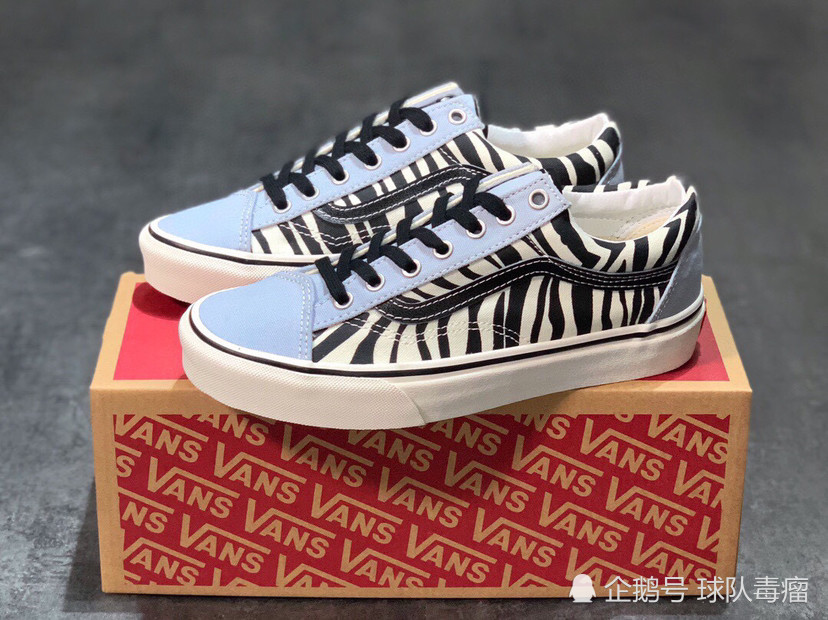 一眼就心动!vans style 36 og 万斯 斑马纹 雾霾蓝