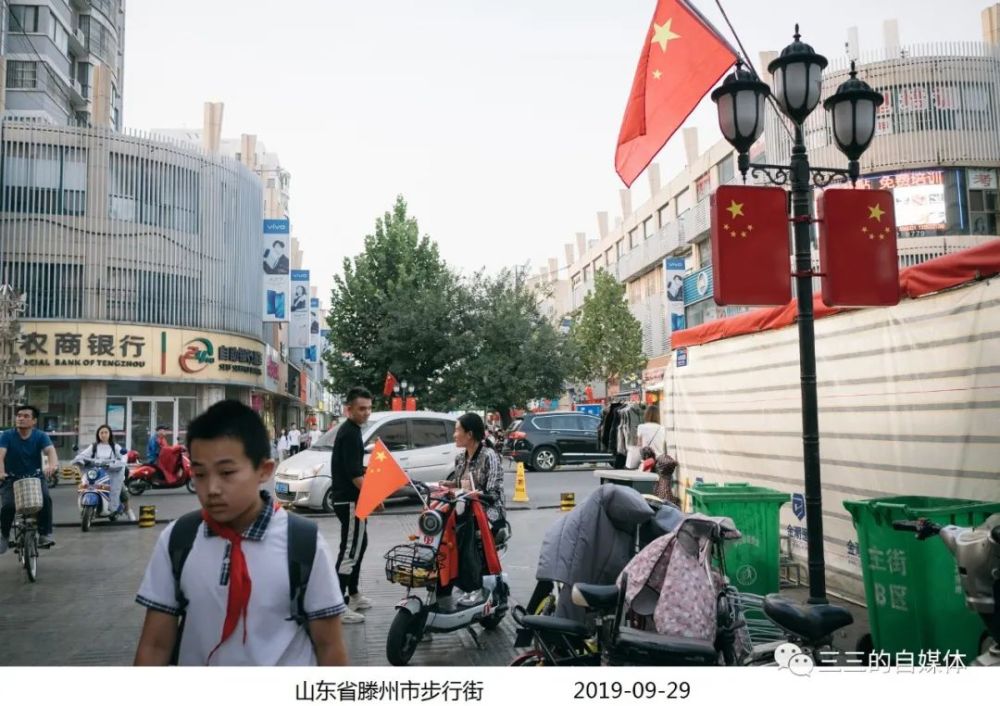 滕州步行街国庆实况