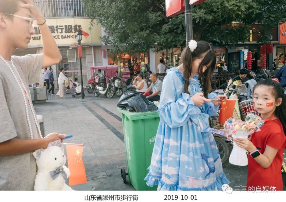 滕州步行街国庆实况