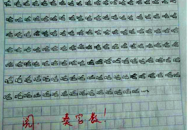 三年级学生写800字作文,为了凑字数拼了!老师看完都笑